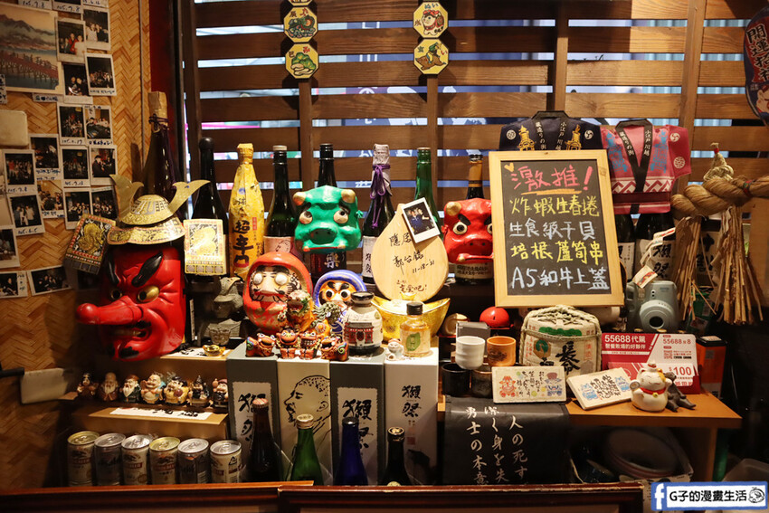 隱居いざかや 府中店. 新北最夯居酒屋 .居酒屋.府中美食.府中站.居酒屋