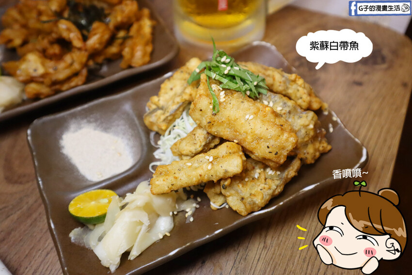 隱居いざかや 府中店. 新北最夯居酒屋 .居酒屋.府中美食.府中站.居酒屋