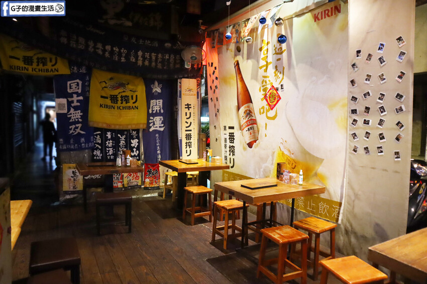 隱居いざかや 府中店. 新北最夯居酒屋 .居酒屋.府中美食.府中站.居酒屋