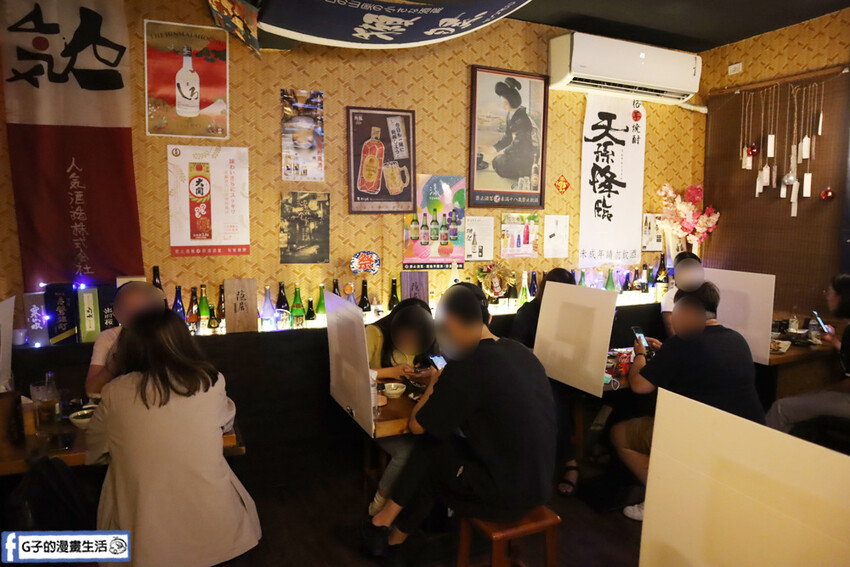 隱居いざかや 府中店. 新北最夯居酒屋 .居酒屋.府中美食.府中站.居酒屋