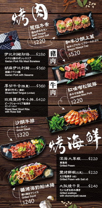 隱居MENU_P7-工作區域 1 複本.jpg