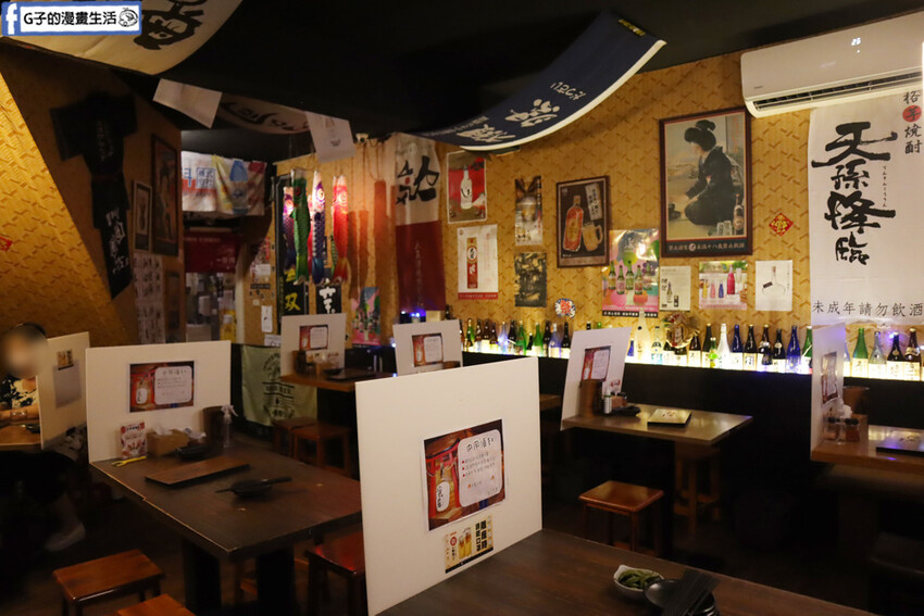 隱居いざかや 府中店. 新北最夯居酒屋 .居酒屋.府中美食.府中站.居酒屋