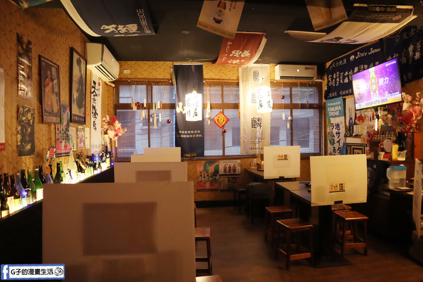 隱居いざかや 府中店. 新北最夯居酒屋 .居酒屋.府中美食.府中站.居酒屋