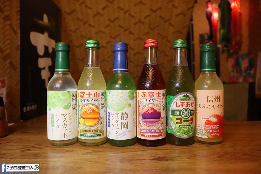 隱居いざかや 府中店. 新北最夯居酒屋 .居酒屋.府中美食.府中站.居酒屋