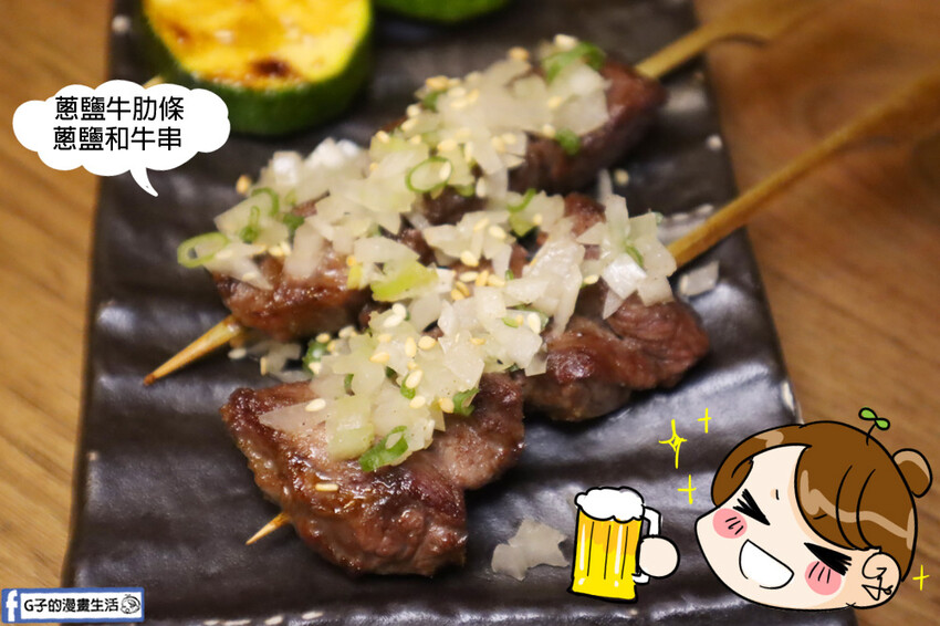 隱居いざかや 府中店. 新北最夯居酒屋 .居酒屋.府中美食.府中站.居酒屋