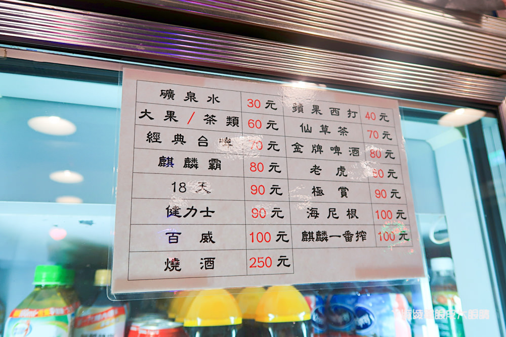 新竹平價熱炒!霸道啤酒屋,公道五路上百道川湘菜料理快炒店