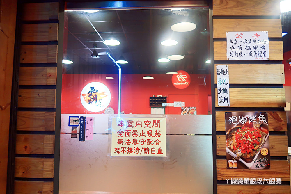 新竹平價熱炒！霸道啤酒屋，公道五路上百道川湘菜料理快炒店