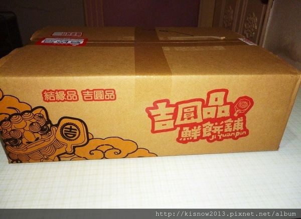 吉圓品1-宅配盒子.JPG 吉圓品1-宅配盒子.JPG