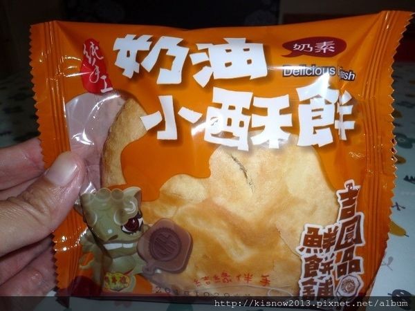 吉圓品36-奶油小酥餅.JPG 吉圓品36-奶油小酥餅.JPG