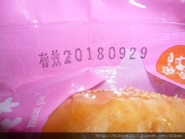 吉圓品52-冬瓜肉餅.JPG 吉圓品52-冬瓜肉餅.JPG