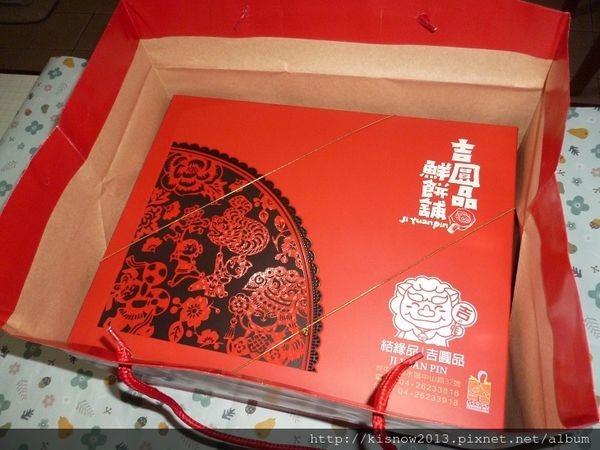 吉圓品10-提袋.JPG 吉圓品10-提袋.JPG