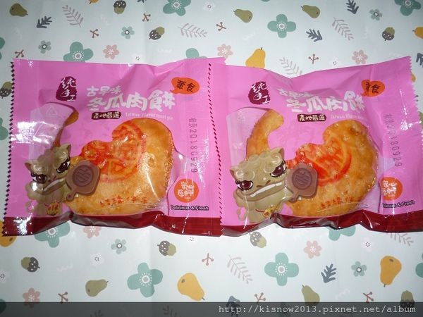 吉圓品50-冬瓜肉餅.JPG 吉圓品50-冬瓜肉餅.JPG