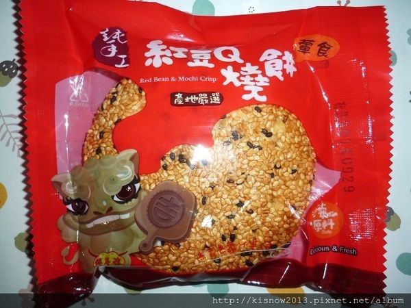 吉圓品43-紅豆Q燒餅.JPG 吉圓品43-紅豆Q燒餅.JPG