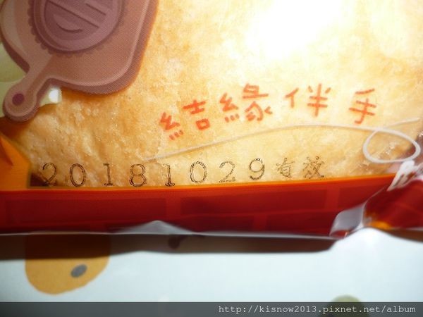 吉圓品37-奶油小酥餅.JPG 吉圓品37-奶油小酥餅.JPG