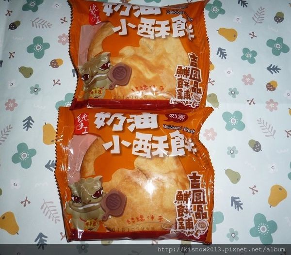 吉圓品35-奶油小酥餅.JPG 吉圓品35-奶油小酥餅.JPG