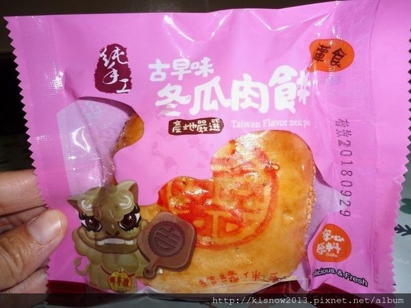 吉圓品51-冬瓜肉餅.JPG 吉圓品51-冬瓜肉餅.JPG