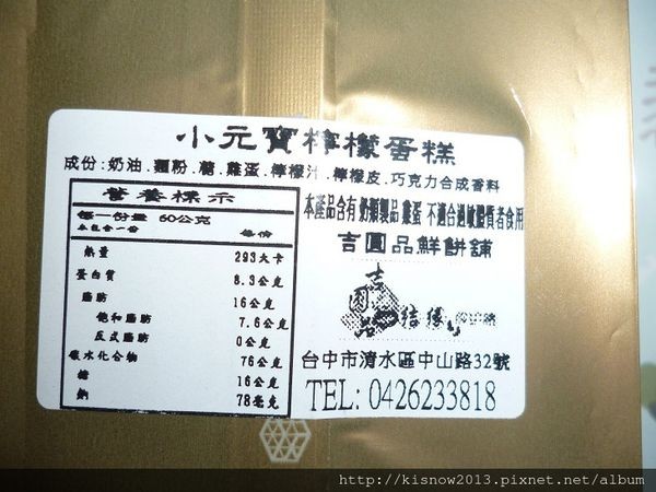 吉圓品20-有效日期.JPG 吉圓品20-有效日期.JPG