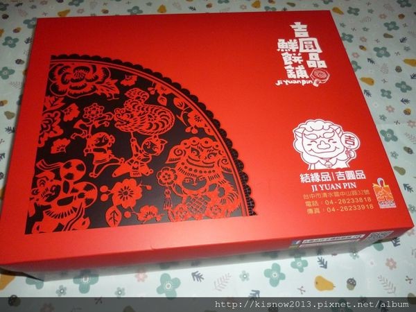 吉圓品4-外盒.JPG 吉圓品4-外盒.JPG