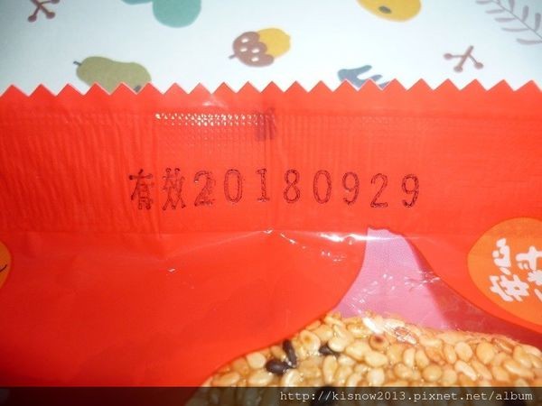 吉圓品44-紅豆Q燒餅.JPG 吉圓品44-紅豆Q燒餅.JPG