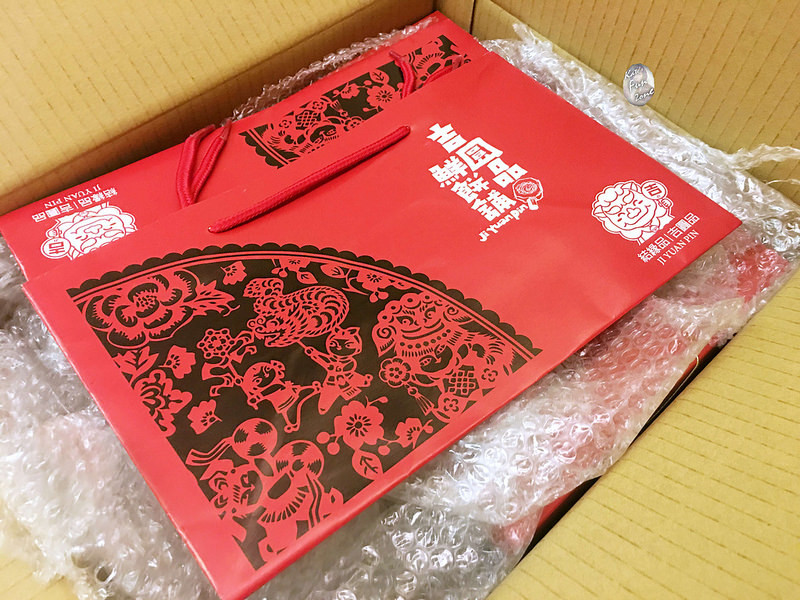 吉圓品鮮餅舖/Kate's FZ