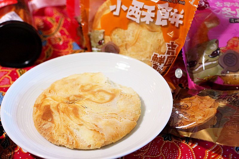 吉圓品鮮餅舖/Kate's FZ