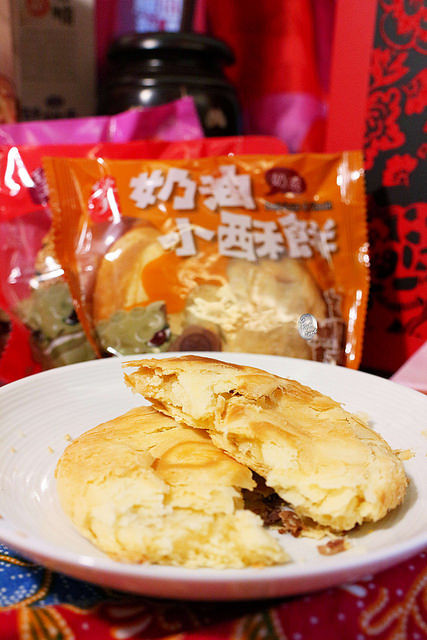 吉圓品鮮餅舖/Kate's FZ