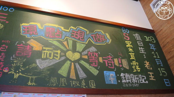 鎮新記飲茶餐廳:呷飽祙【台中西屯・鎮新記】有長翅膀的銷魂煎餃 鎮新記飲茶餐廳:呷飽祙【台中西屯・鎮新記】有長翅膀的銷魂煎餃