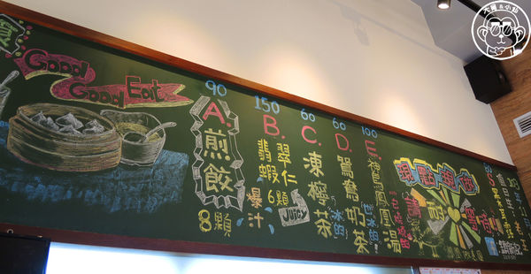 鎮新記飲茶餐廳:呷飽祙【台中西屯・鎮新記】有長翅膀的銷魂煎餃 鎮新記飲茶餐廳:呷飽祙【台中西屯・鎮新記】有長翅膀的銷魂煎餃