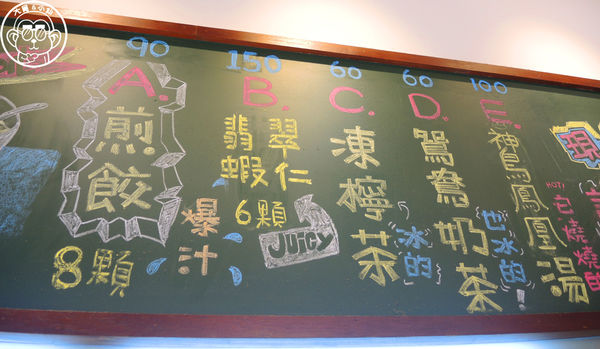 鎮新記飲茶餐廳:呷飽祙【台中西屯・鎮新記】有長翅膀的銷魂煎餃 鎮新記飲茶餐廳:呷飽祙【台中西屯・鎮新記】有長翅膀的銷魂煎餃