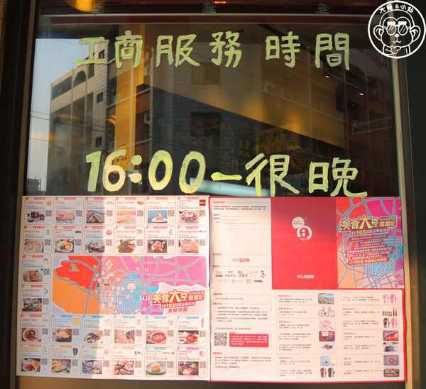 鎮新記飲茶餐廳:呷飽祙【台中西屯・鎮新記】有長翅膀的銷魂煎餃 鎮新記飲茶餐廳:呷飽祙【台中西屯・鎮新記】有長翅膀的銷魂煎餃