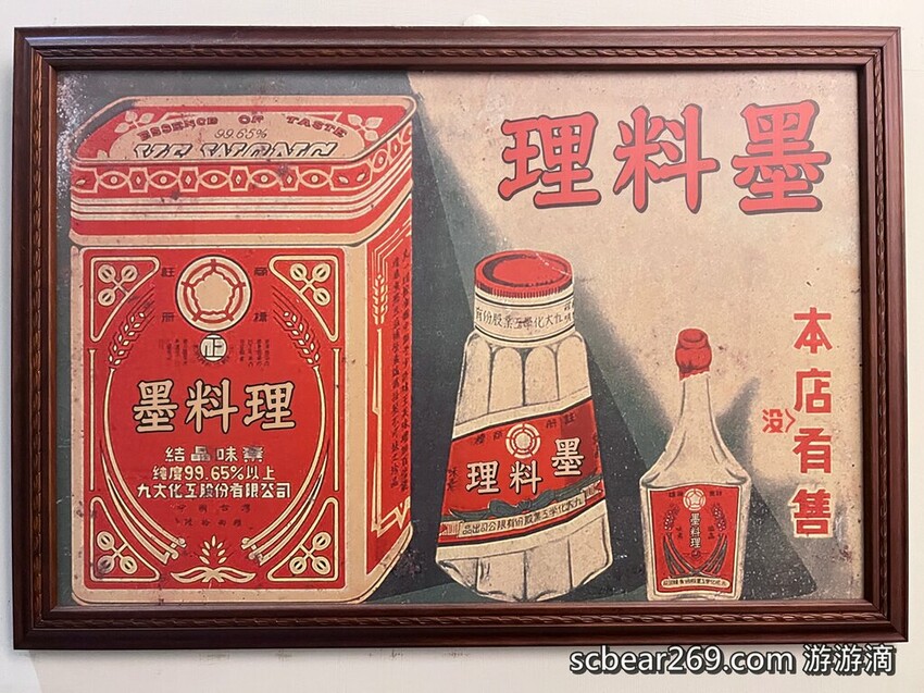 【新竹美食】墨簡單料理,巷弄老宅居酒屋的特色家常菜