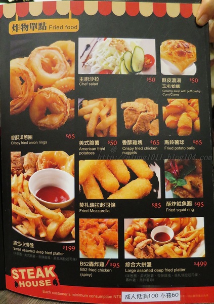 哇烤碳火炙燒牛排(原享客碳烤牛排):大快朵頤 !!! -「哇烤」碳火炙燒牛排 哇烤碳火炙燒牛排(原享客碳烤牛排):大快朵頤 !!! -「哇烤」碳火炙燒牛排