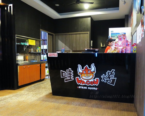 哇烤碳火炙燒牛排(原享客碳烤牛排):大快朵頤 !!! -「哇烤」碳火炙燒牛排 哇烤碳火炙燒牛排(原享客碳烤牛排):大快朵頤 !!! -「哇烤」碳火炙燒牛排