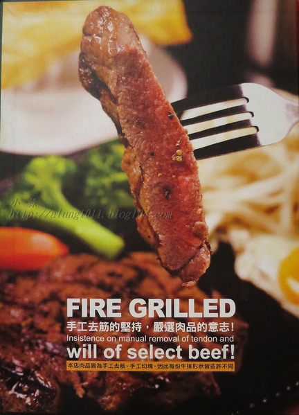 哇烤碳火炙燒牛排(原享客碳烤牛排):大快朵頤 !!! -「哇烤」碳火炙燒牛排 哇烤碳火炙燒牛排(原享客碳烤牛排):大快朵頤 !!! -「哇烤」碳火炙燒牛排