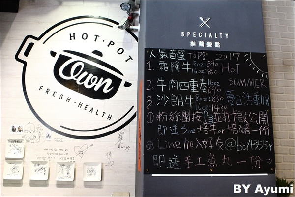 OWN HOT POT 旺客鍋坊：[食記]OWN HOT POT 旺客鍋坊-享受肉多多的豐盛鍋物、16oz牛肉四重奏套餐超滿足！！！