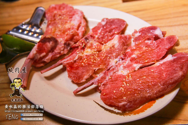 燒肉屋(蘆洲店)│北捷/徐匯中學站(牌子老、品質好，大家都知道；燒肉界的香奈兒)