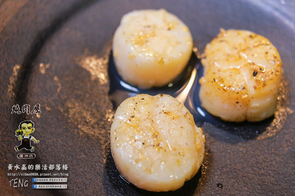 燒肉屋(蘆洲店)│北捷/徐匯中學站(牌子老、品質好，大家都知道；燒肉界的香奈兒)