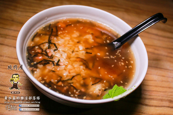 燒肉屋(蘆洲店)│北捷/徐匯中學站(牌子老、品質好，大家都知道；燒肉界的香奈兒)