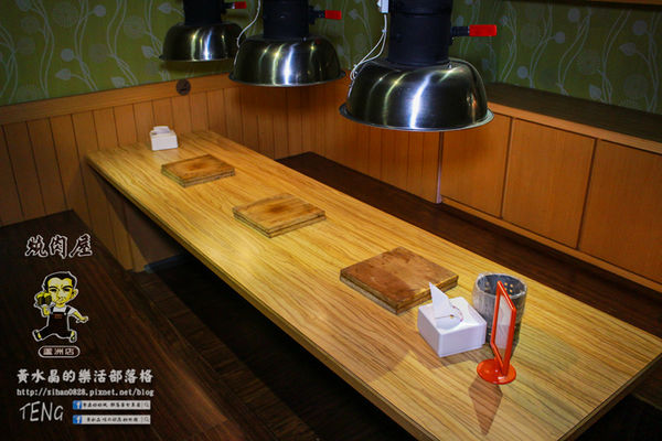 燒肉屋(蘆洲店)│北捷/徐匯中學站(牌子老、品質好，大家都知道；燒肉界的香奈兒)