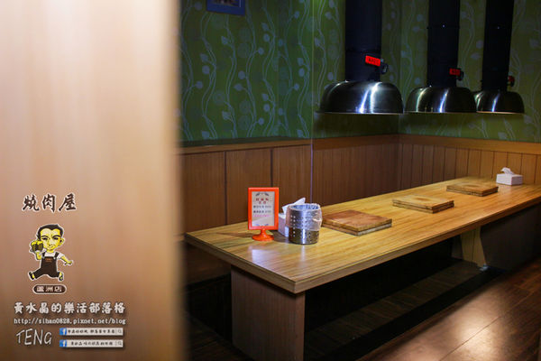 燒肉屋(蘆洲店)│北捷/徐匯中學站(牌子老、品質好，大家都知道；燒肉界的香奈兒)