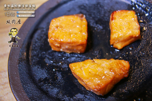 燒肉屋(蘆洲店)│北捷/徐匯中學站(牌子老、品質好，大家都知道；燒肉界的香奈兒)