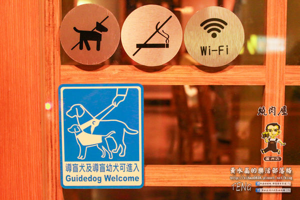 燒肉屋(蘆洲店)│北捷/徐匯中學站(牌子老、品質好，大家都知道；燒肉界的香奈兒)