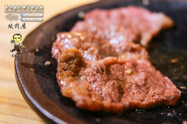 燒肉屋(蘆洲店)│北捷/徐匯中學站(牌子老、品質好，大家都知道；燒肉界的香奈兒)