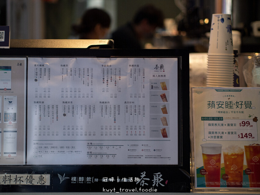 桃園手搖飲料推薦-茶聚桃園成功店-桃園外送飲料推薦 (5 - 37).jpg