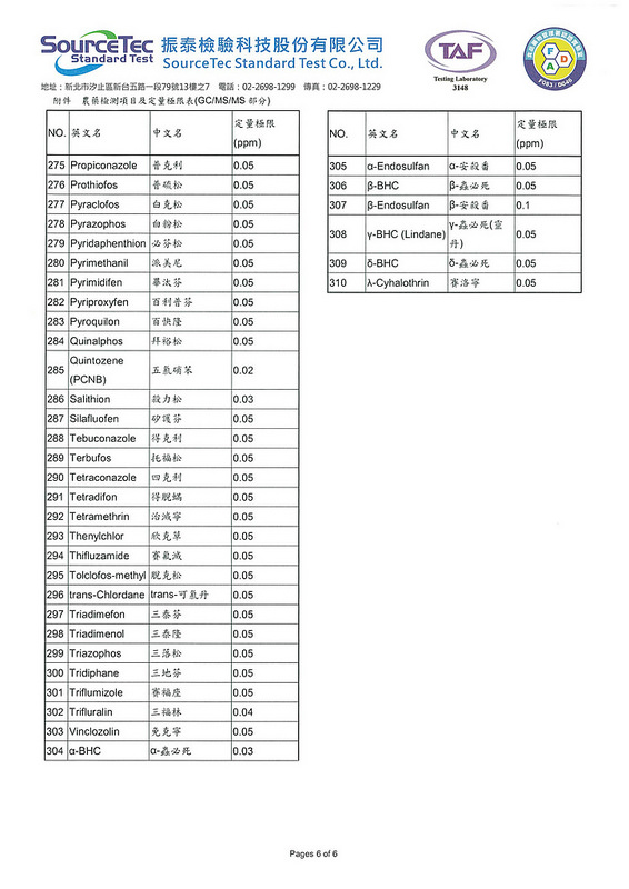 ST201706-0104_20170613-7