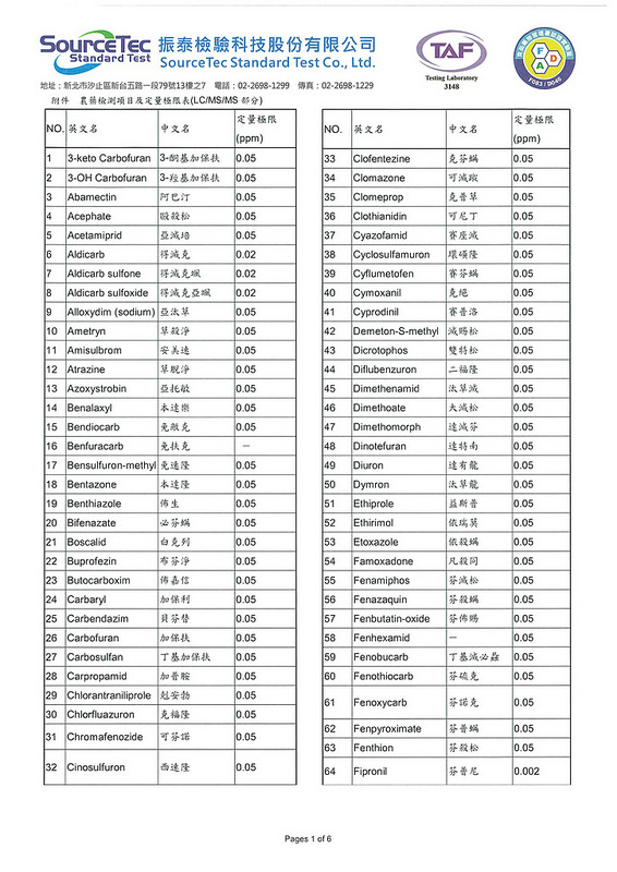 ST201706-0104_20170613-2