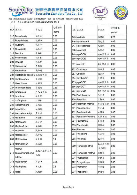 ST201706-0104_20170613-6