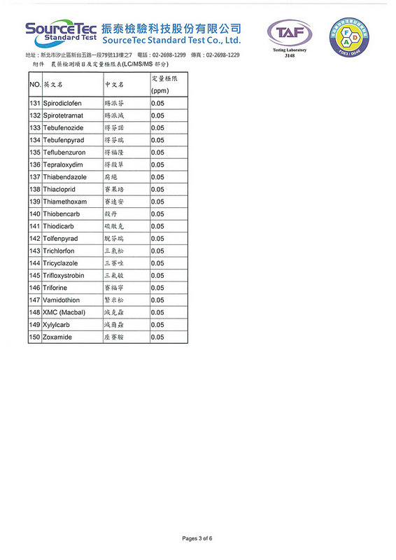 ST201706-0104_20170613-4