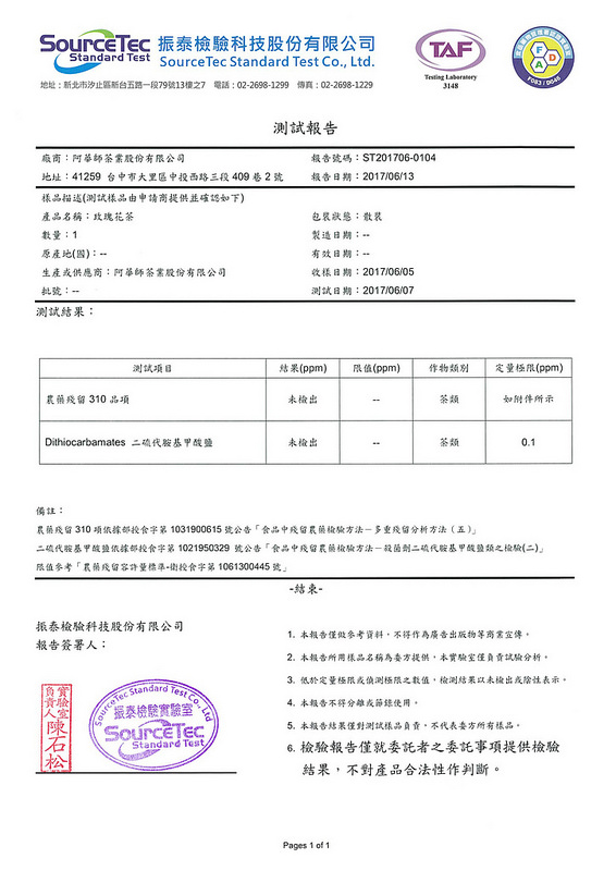 ST201706-0104_20170613-1