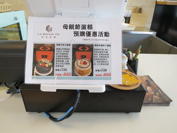 日光巴黎：遇見手感幸福美味..            日光巴黎